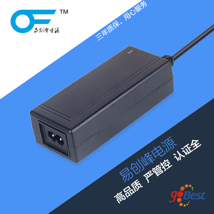 12V3.5A 電源適配器_易創(chuàng)峰電源_42W 歐規(guī)CE認證_電源適配器