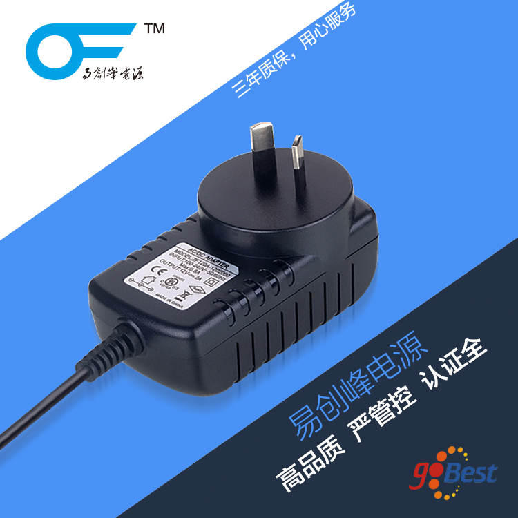 24V0.75A電源適配器_易創(chuàng)峰電源_澳規(guī)SAA認(rèn)證_18W電源適配器